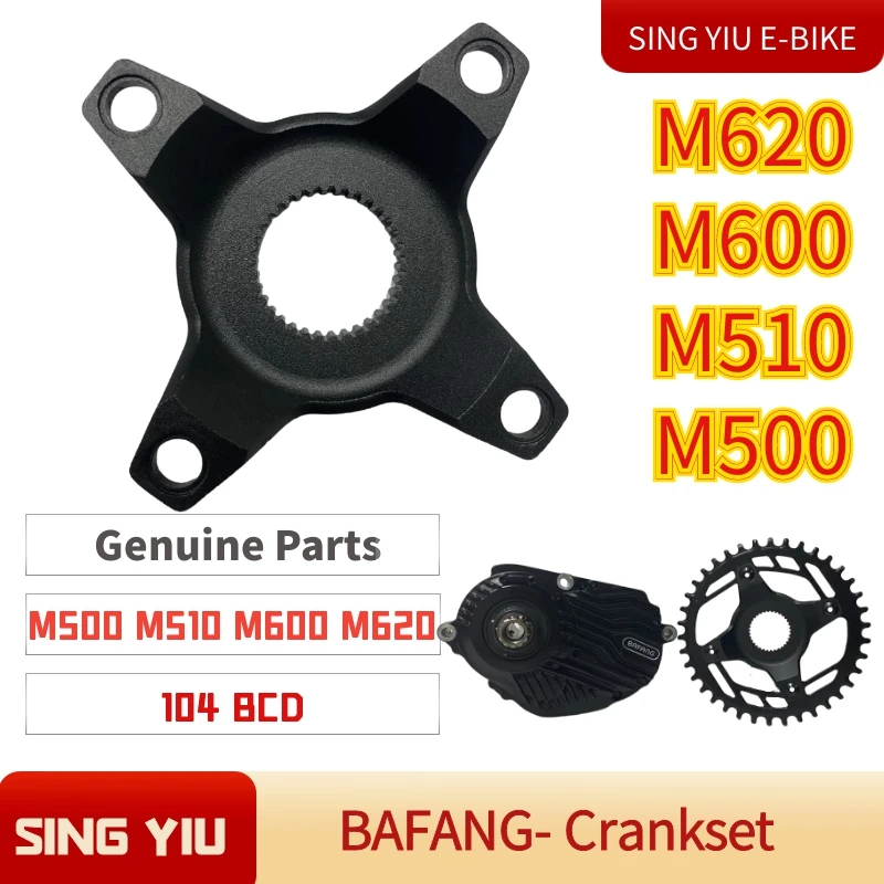 

Bafang Ebike M500 M510 M600 M620 G510 G521 Bicycle Bafang Mid Motor Spider Chain Ring Adapter 104BCD bicycle crankset
