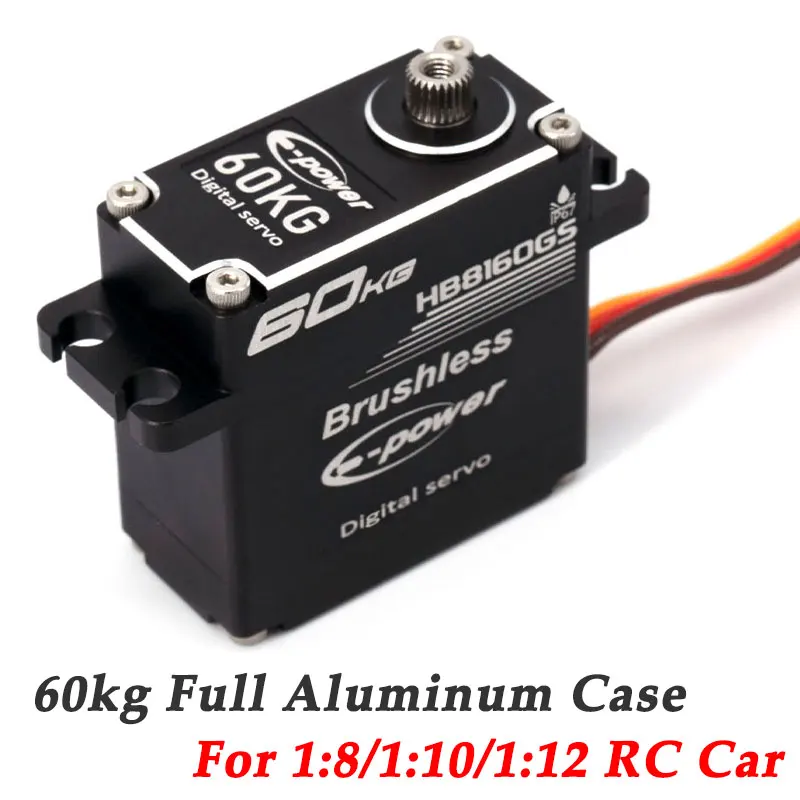 Бесщеточные сервоприводы E-Power 60 кг 180 ° /270 /360 Алюминиевый корпус цифровой