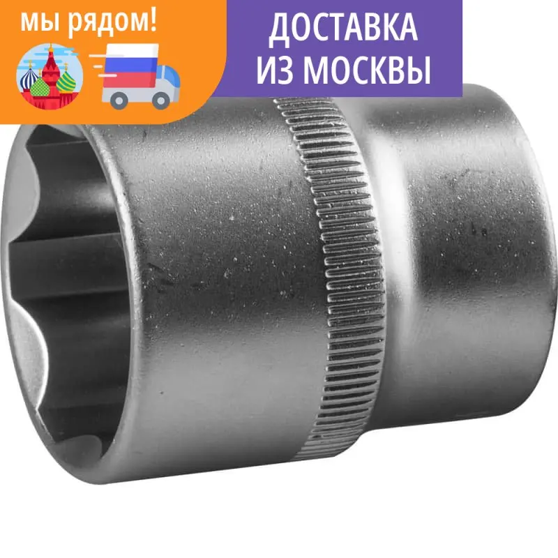Торцовая головка ЗУБР 1/2" 24 мм Cr-V сталь хромированная 27725-24_z02 - купить по