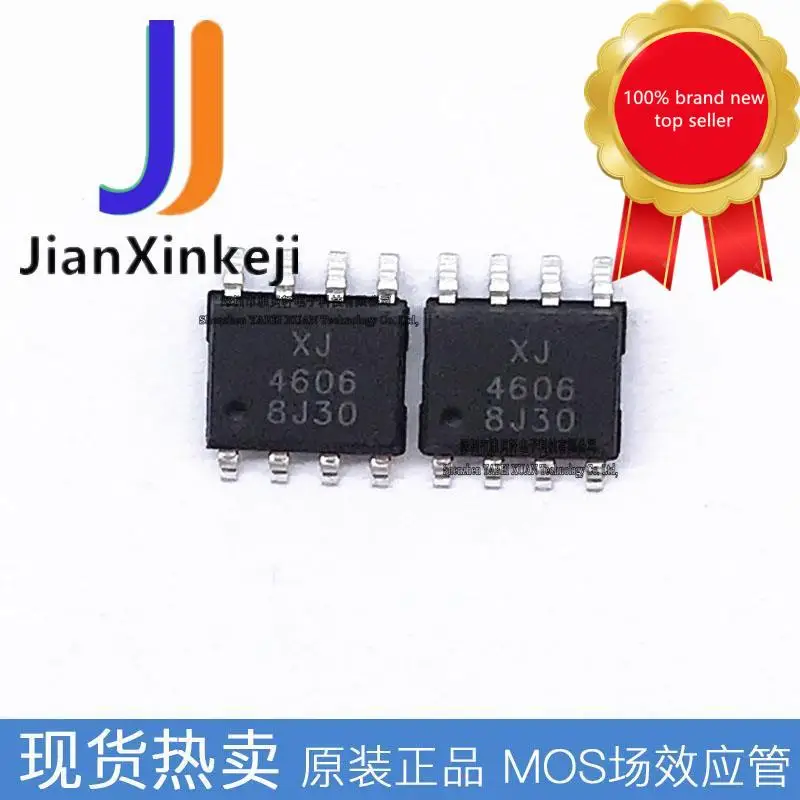 

30pcs 100% orginal new Large chip R4606 AO4606 SOP-8 N+P channel 30V 6.5A MOS field effect tube in stock