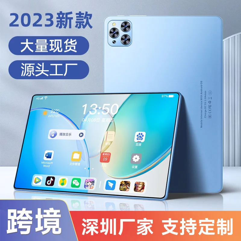 Планшет детский на Android восемь ядер экран 10 1 дюйма 16 ГБ