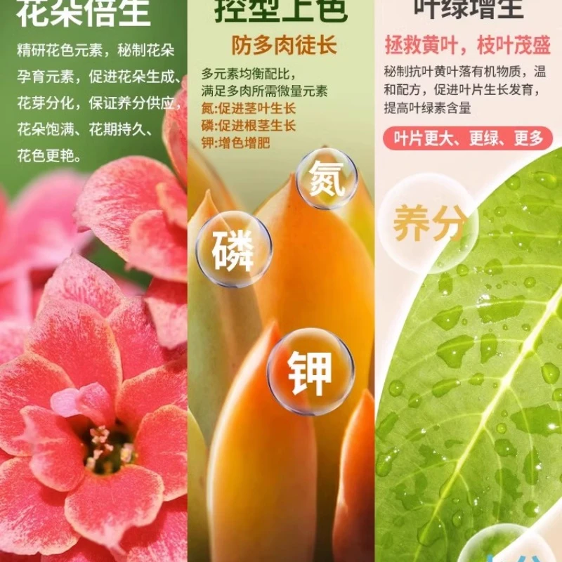 Композитное удобрение сельскохозяйственная посадка растений в горшках фолиевое