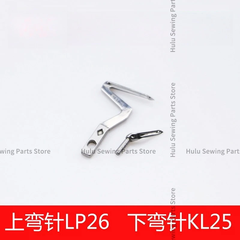 Четырехпроводная ОБЖИМНАЯ машина Silver Arrow 747 игольчатая Сгибаемая вверх и вниз