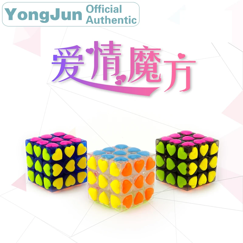 YongJun Love Symbol 3x3x3 Magic Cube YJ 3x3 Professional Neo Speed Puzzle Antistress Educational Toys For Children