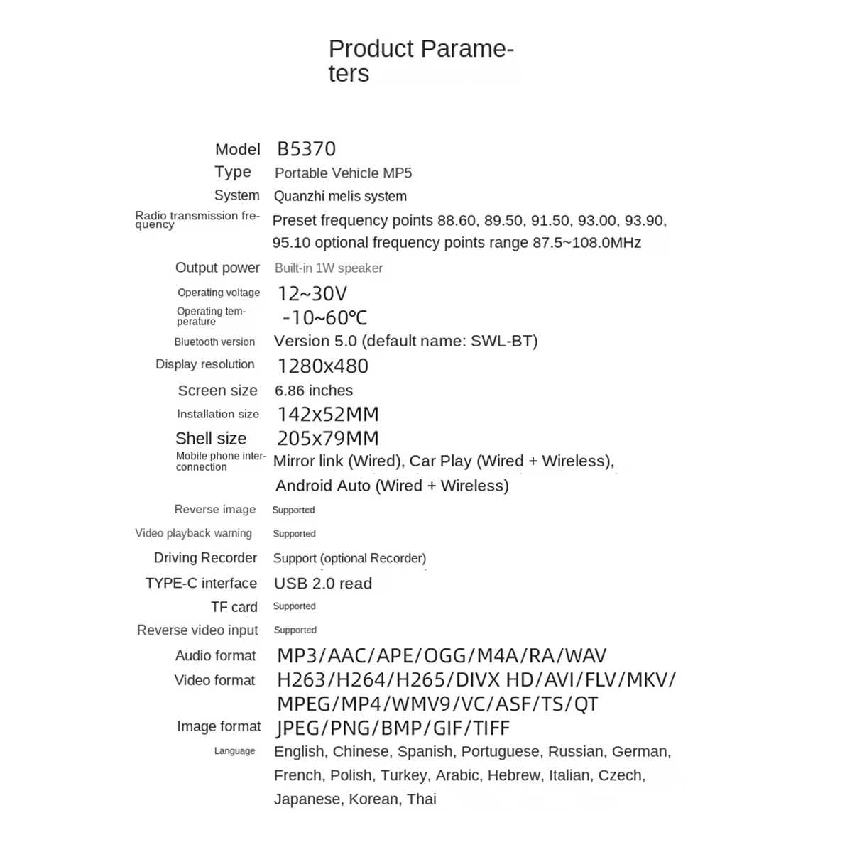 B5370 Автомобильный видеорегистратор Carplay GPS HUD Универсальный