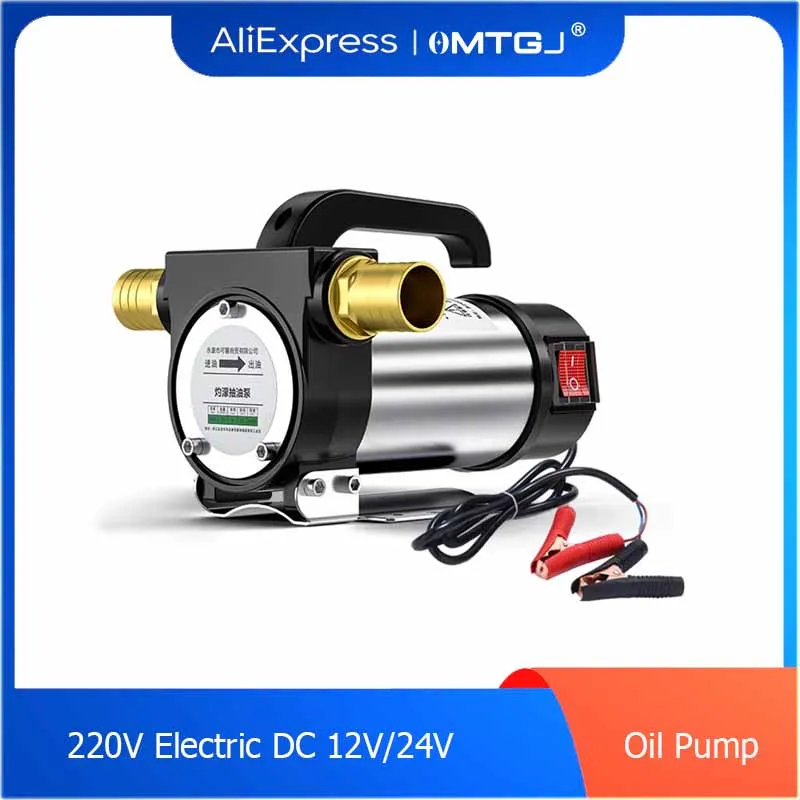 Электрический масляный насос 220 В постоянного тока 12 В/24 самовсасывающий для