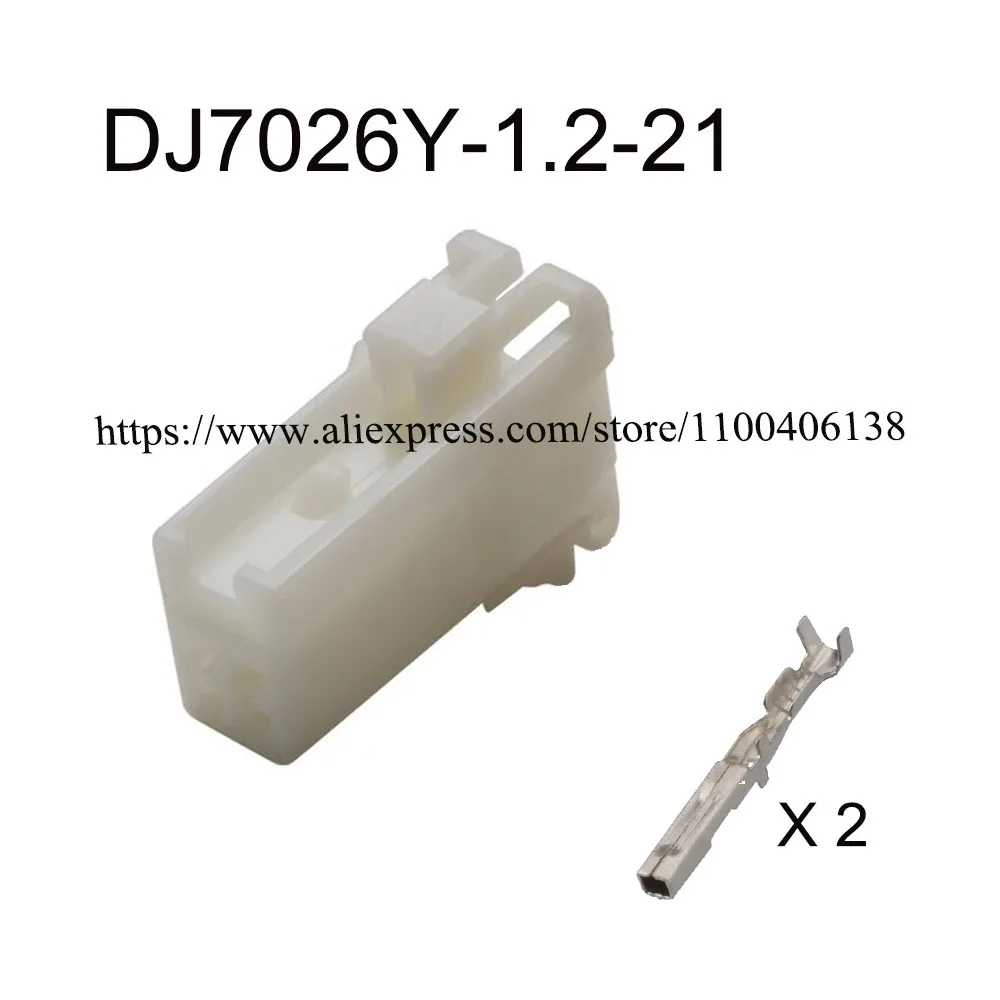 

200 комплект включает в себя клемму, фотосессия, автомобильный водонепроницаемый разъем, 2 контакта, гнездо, штекер кабеля, клемма