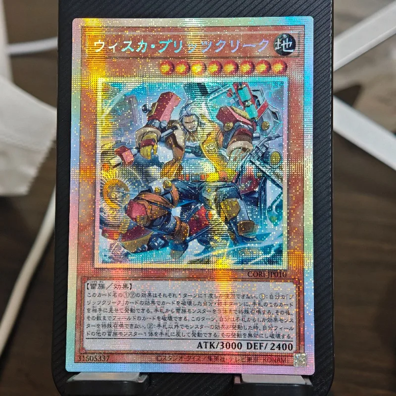 Фото 9 моделей Yu-Gi-Oh! Коллекционная карта Phara The Goddess of The Beginning/Blitzclique CORI Pser: Карта-воспоминание на тему Алистера №3