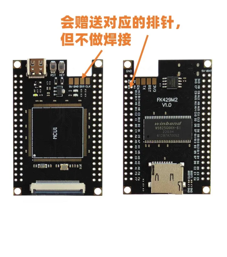 

STM32F429 Core Board STM32 Development STM32 Minimum System STM32F429IGT6