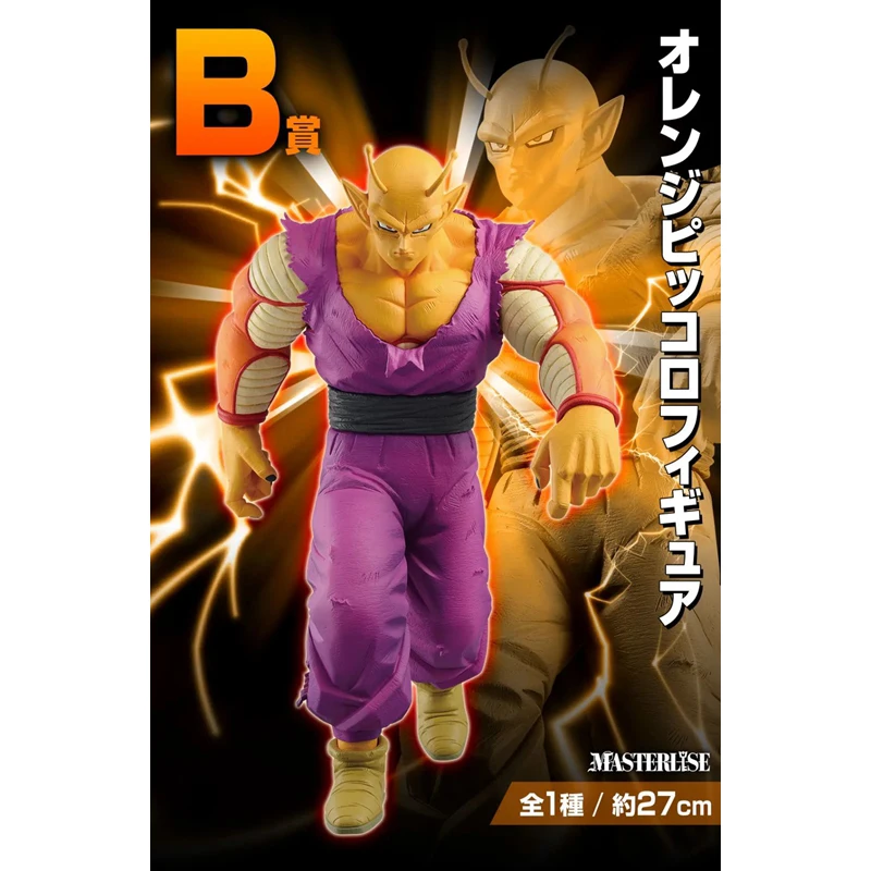 Оригинальные фигурки Ichibansho Kuji Dragon Ball VS Omnibus Beast Award B оранжевые маленькие строительные фигурки модели