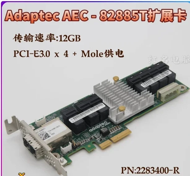 Оригинальная флэш-карта 2283400-R12Gbs SAS 36 00LF095