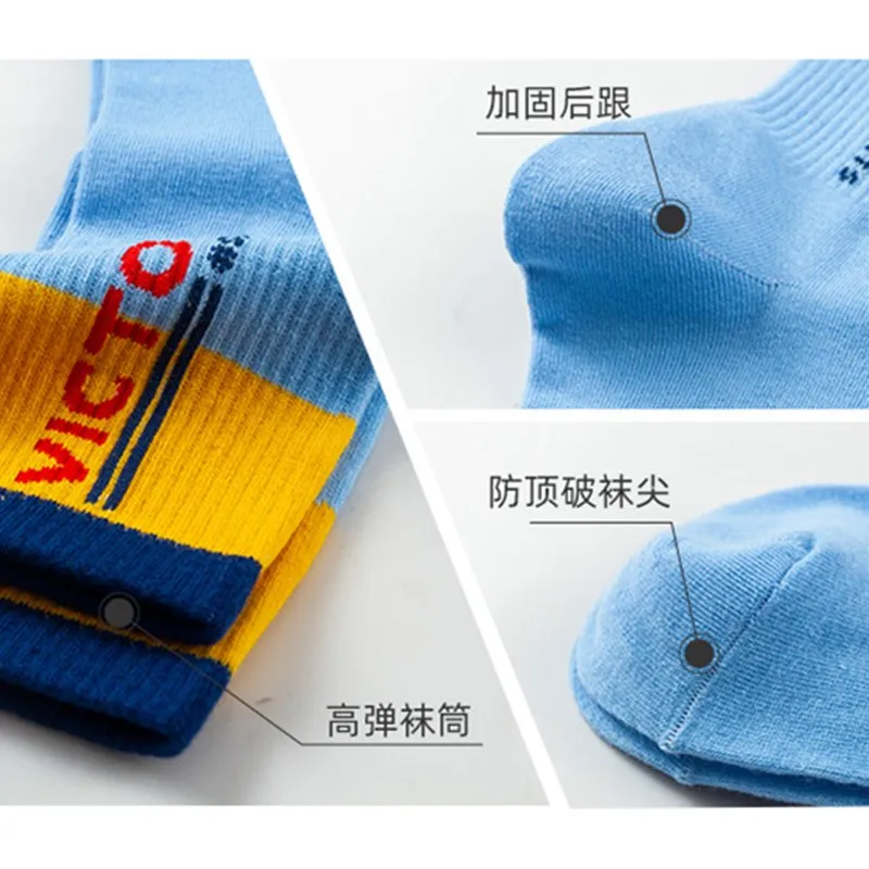 Men's sports socks cycling basketball running sports socks summer hiking tennis skiing men and women anti slip breathable