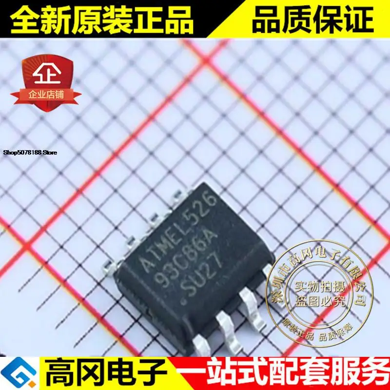 5 шт., флейта AT93C86 93C86A SOP8