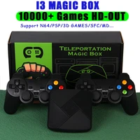 dropshipping game box i3 3d video game console gaming system 30emulators 4k hd output retro arcade console 2 wireless gamepads