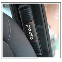 for kia picanto fashion carbon fiber leather car seat belt cover car seat belt shoulder pad car decor car accessories interior
