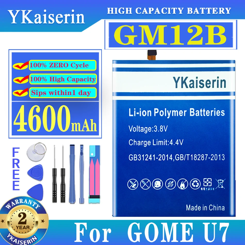 

Запасная батарея ykaisсеребрин GM12B 4600 мАч для GOME U7 + Бесплатные инструменты