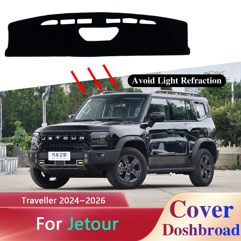 Коврик для приборной панели Jetour Traveller T2 Shanhai 2024 ~ 2026 2025 автомобильные