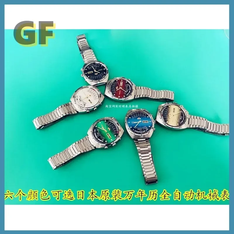 Часы автоматические для часов Oriental Double Lion