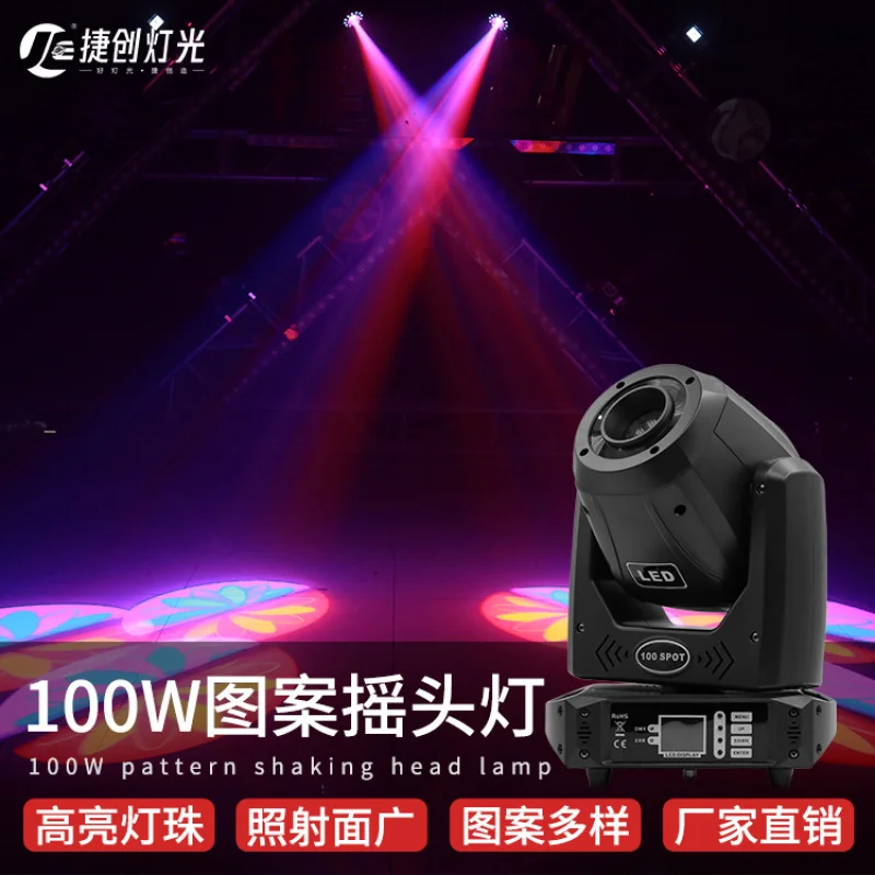 Фото Светодиодный прожектор Jiechuang 100 Вт с эффектом луча и апертурной планкой, атмосферный светильник, 30 Вт, прозрачная планка, вращающаяся голова №2