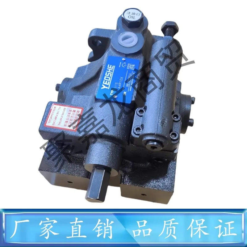 Плунжерный насос YEoshE Гидравлический масляный V15A4/3/2/1R10X V18A1/2/3/4R10X Тайвань