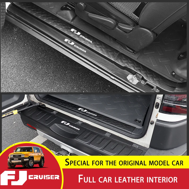 Защитная накладка на подлокотник для багажника Toyota FJ Cruiser