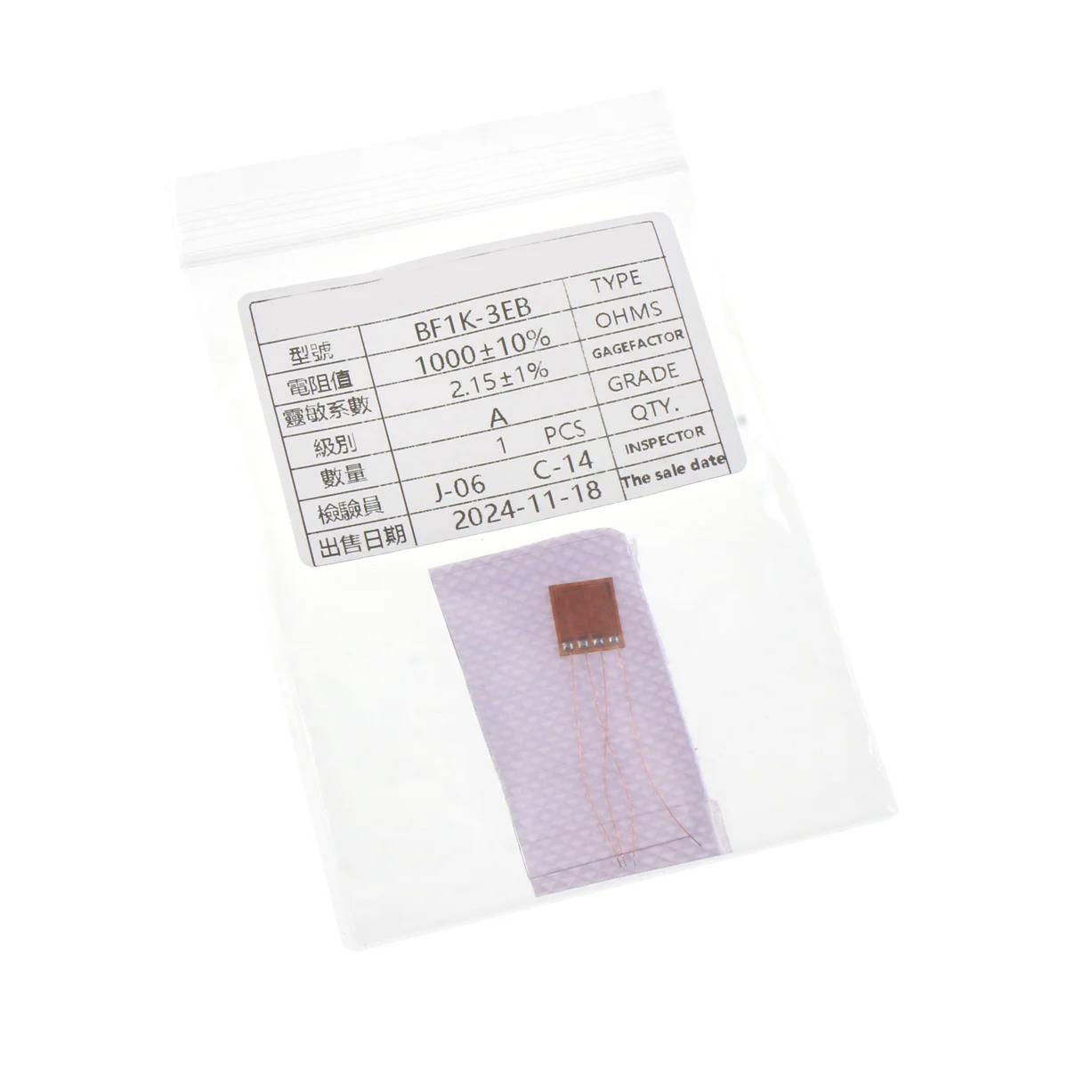 Полномостовой датчик давления BF1K-3EB BF350-3EB BF120 из фольги высокоточный