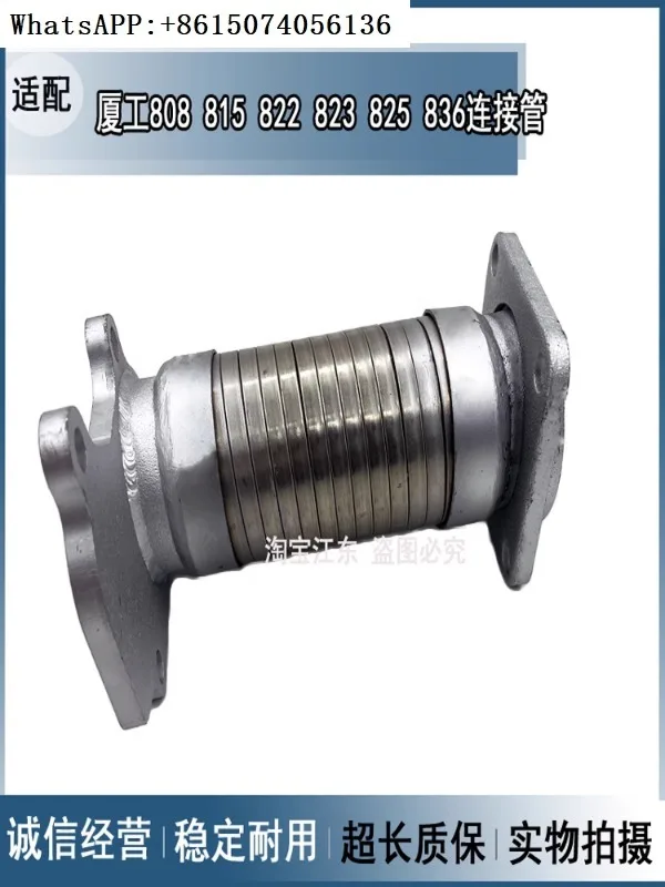 Адаптирован к Xiamen exc-avator acc-essories 808 815 822 823 25 соединение p-ipe