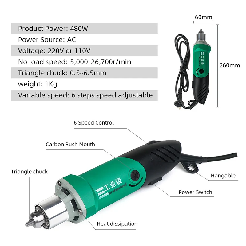 гравер 480 вт. гравер 480 вт. Electric grinder дремель бормашина гравер. гравировочная машина mini grinder 165. гравер top machine dc-130b-9.