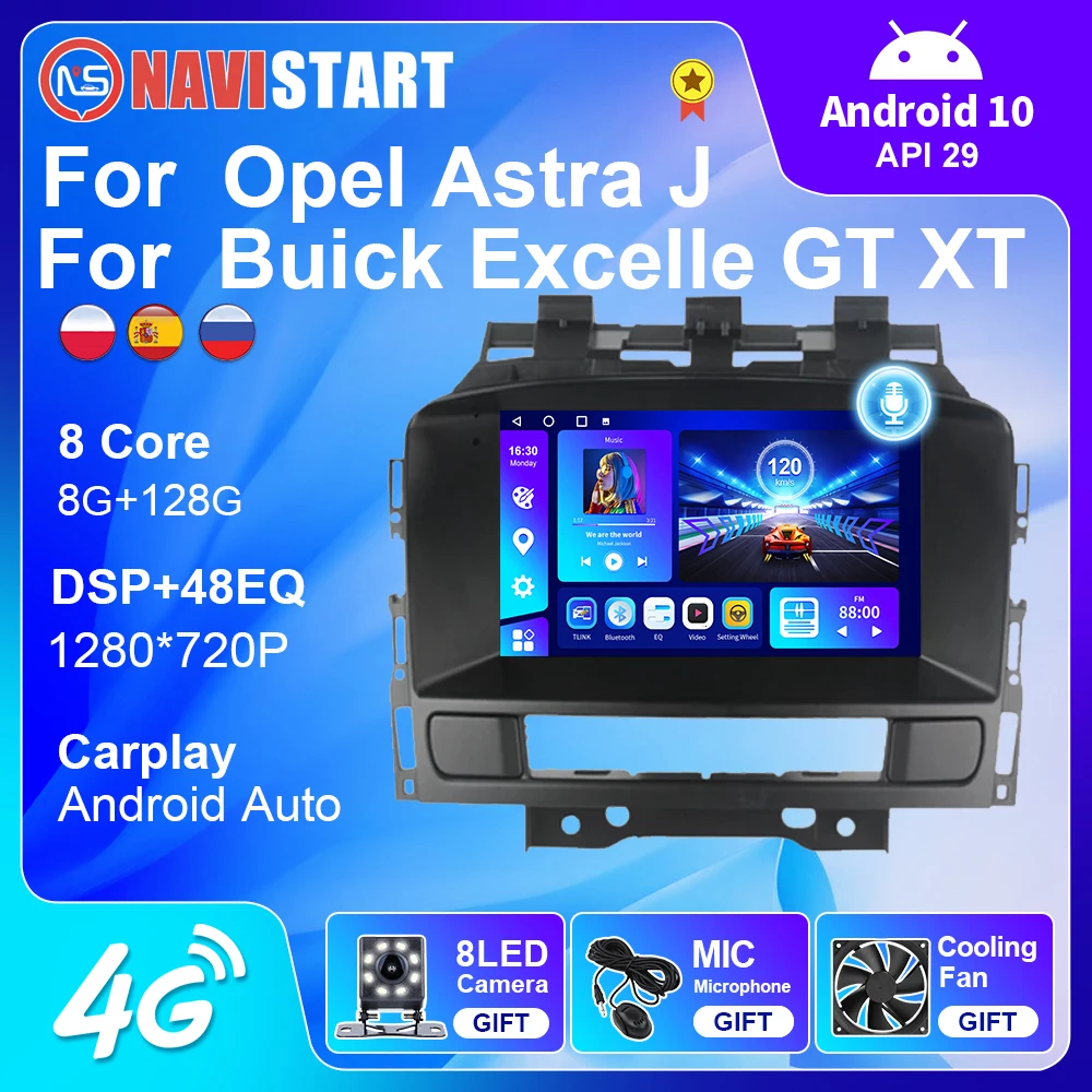 Автомагнитола NAVISTART для Buick Excelle GT XT Opel Astra J 2011-2016 7 дюймов Android 10 GPS-навигация 4G Wi-Fi