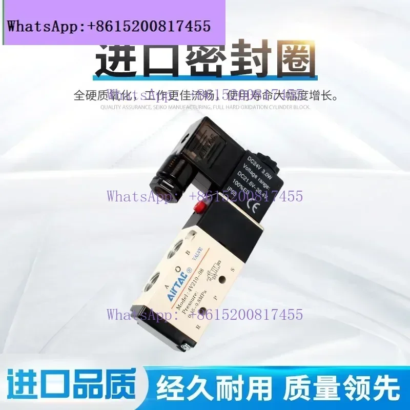 Фото Оригинальный электромагнитный клапан Artec 4V110-06/4V210-08 DC24V/4V310-10/4V230C-08B №1