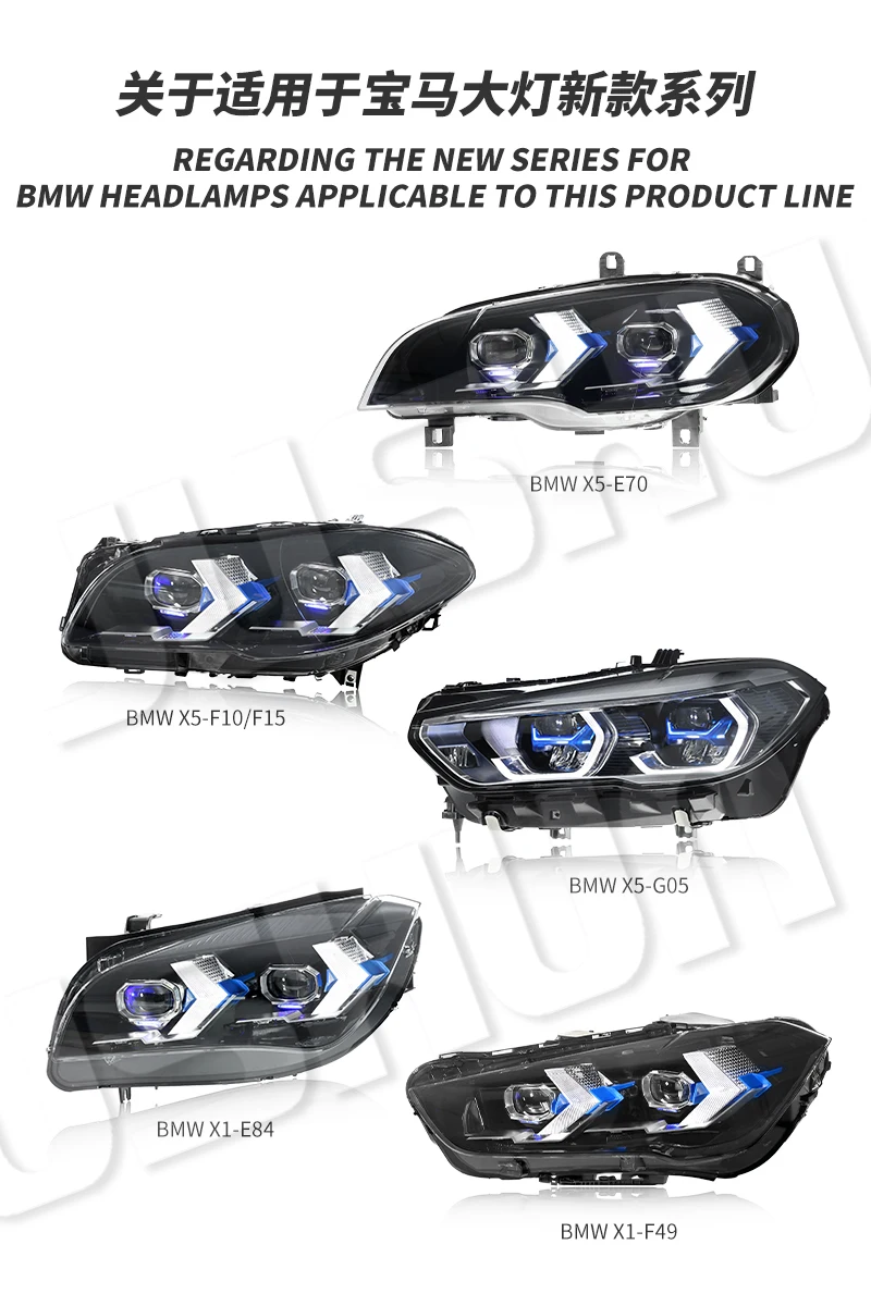 Фото Новые высококачественные светодиодные фары JUSHUN 2026 года для BMW X1 F49 E84 X5 G05 E70, индивидуальная подгонка по VIN, без ошибок №2