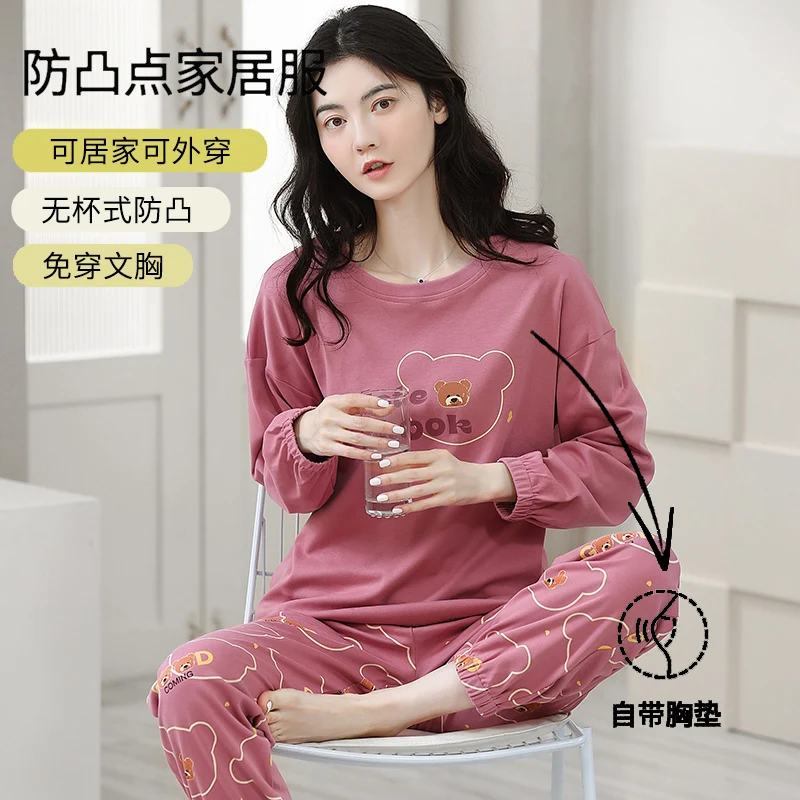 Весенне-осенняя Женская одежда для сна с нагрудной подушкой Женский пижамный