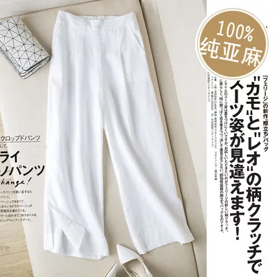 Spring OL Pants Elastic Waist Wide-leg Pants Cotton Linen Side Slit Trousers White Elegant Woman Harajuku Linen Trousers images - 6