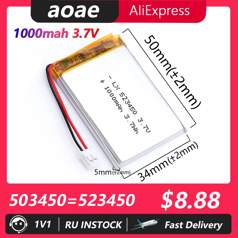 

Lithium ion polymer battery, 503450, 523450，1000mAh, 3.7V, JST, PH2.0, 2-pin, suitable for GPS, DVD, MP4, MP5, PS4100% brand new