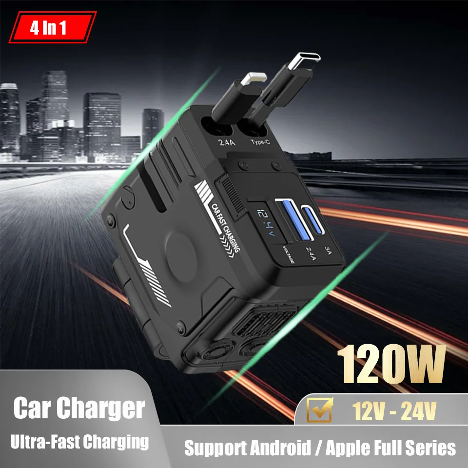 Новое автомобильное зарядное устройство прикуривателя 120 Вт сверхбыстрая