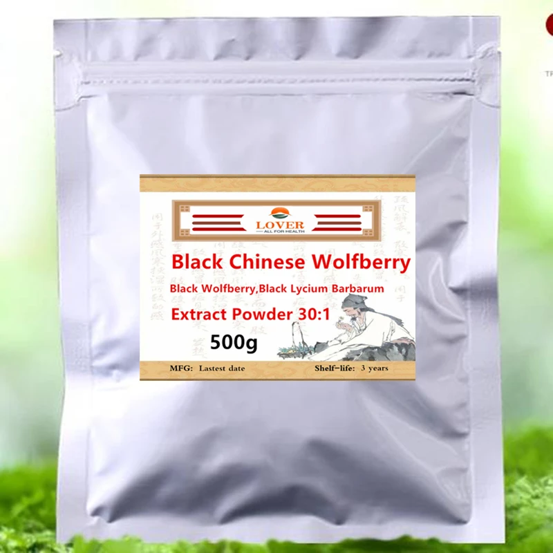 Экстракт черной китайской волчьей ягоды в порошке 30:1 Черная Волчья ягода черная