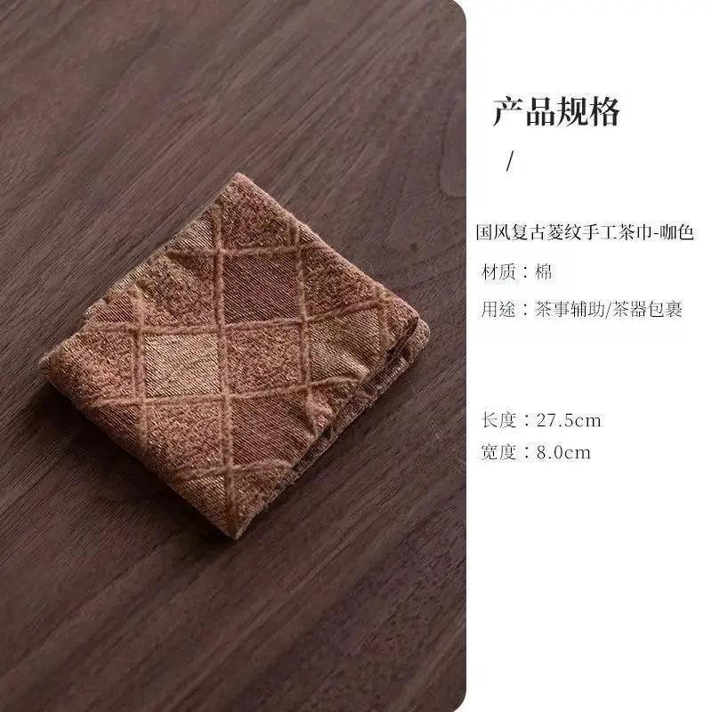 

Китайское полотенце для чистки чайника