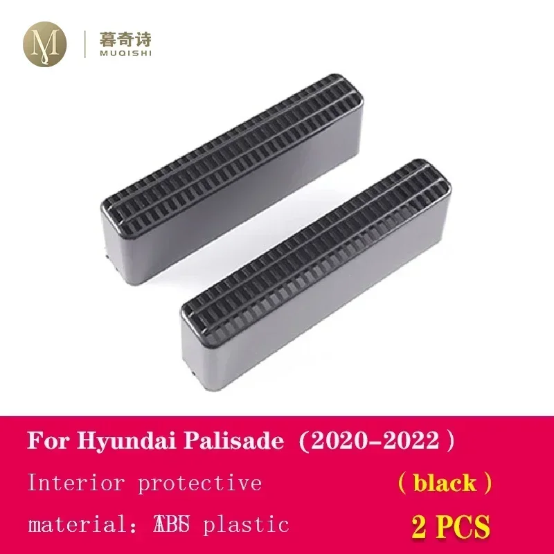 

Защитный чехол для воздуховода кондиционера салона автомобиля Hyundai Palisade 2020-2026, пылезащитный, для воздуховода под сиденьем, АБС-пластик