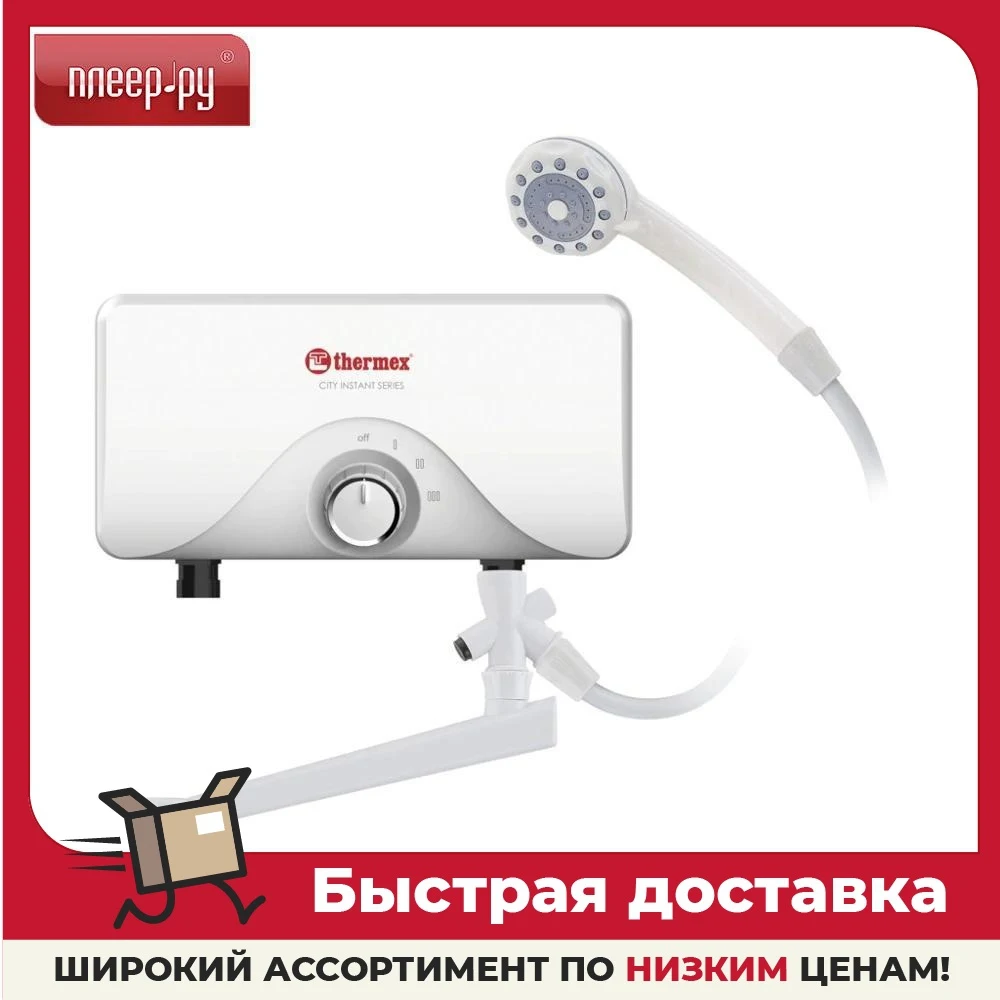 Водонагреватель Thermex City 6500 White | Бытовая техника
