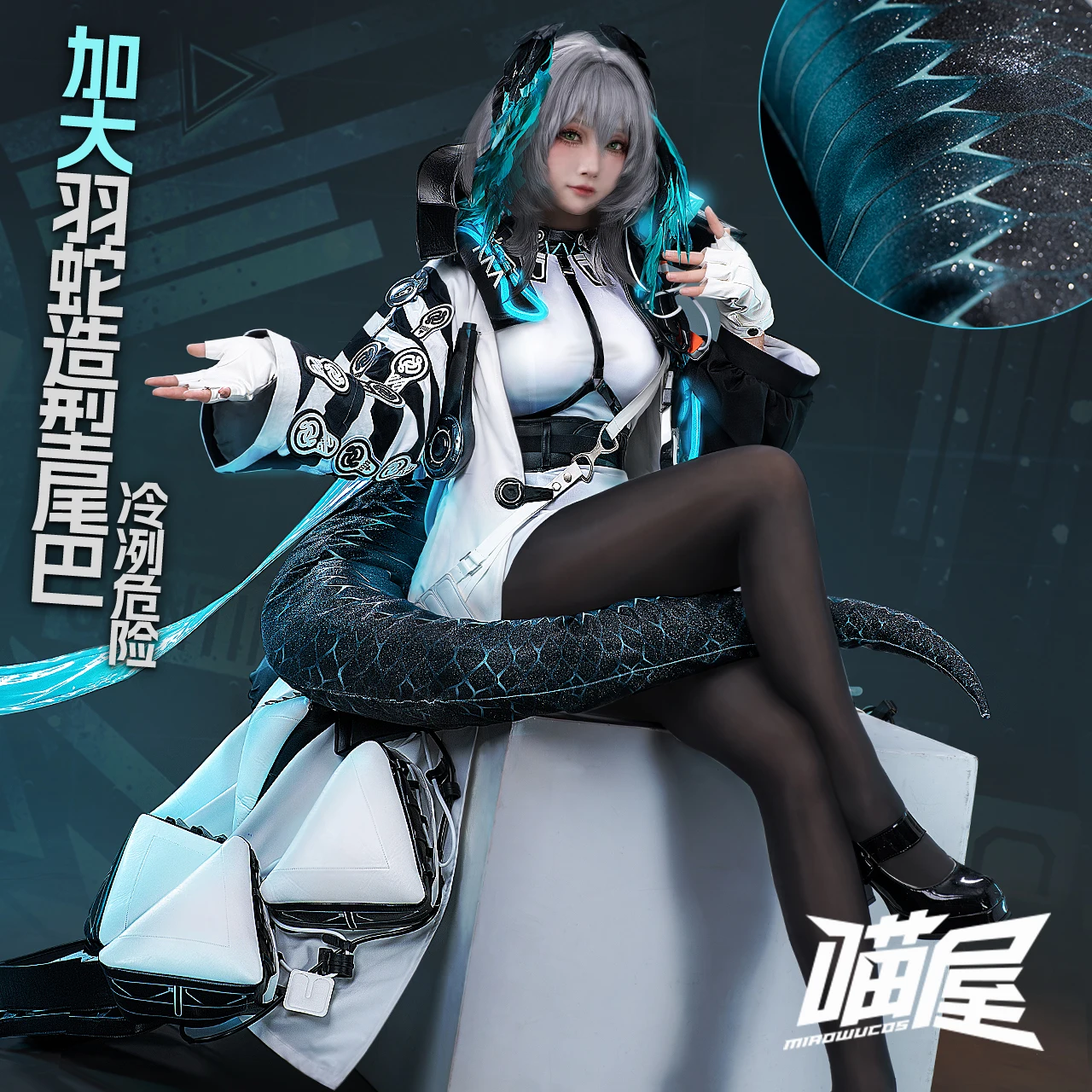 

Модная Униформа ho'olheяка, костюм для косплея, аниме «Рыцари», женская модель, для 2023 размера, Новинка