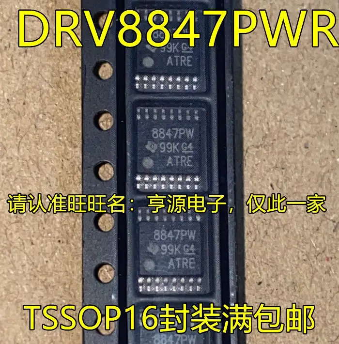 

Бесплатная доставка DRV8847PWR 8847PW TSSOP16 5 шт. пожалуйста оставьте комментарий