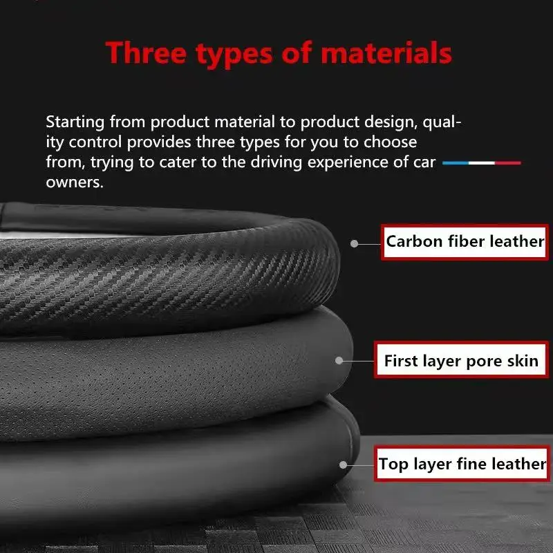 Чехол на руль из углеродного волокна нескользящий подходит для Peugeot RCZ 108 206 207 208 307