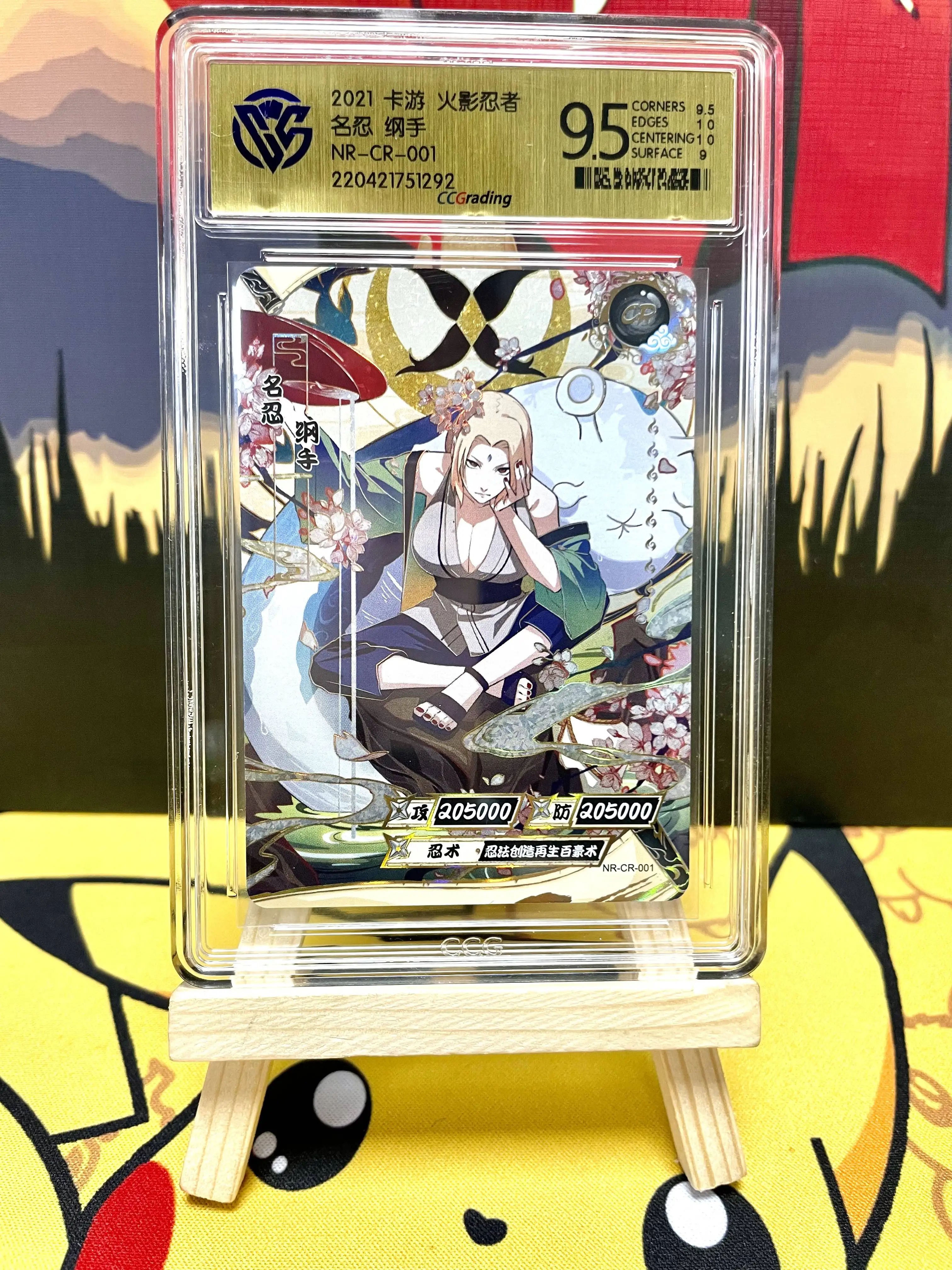 Рисунок 3 - Карточка из игры «Наруто»