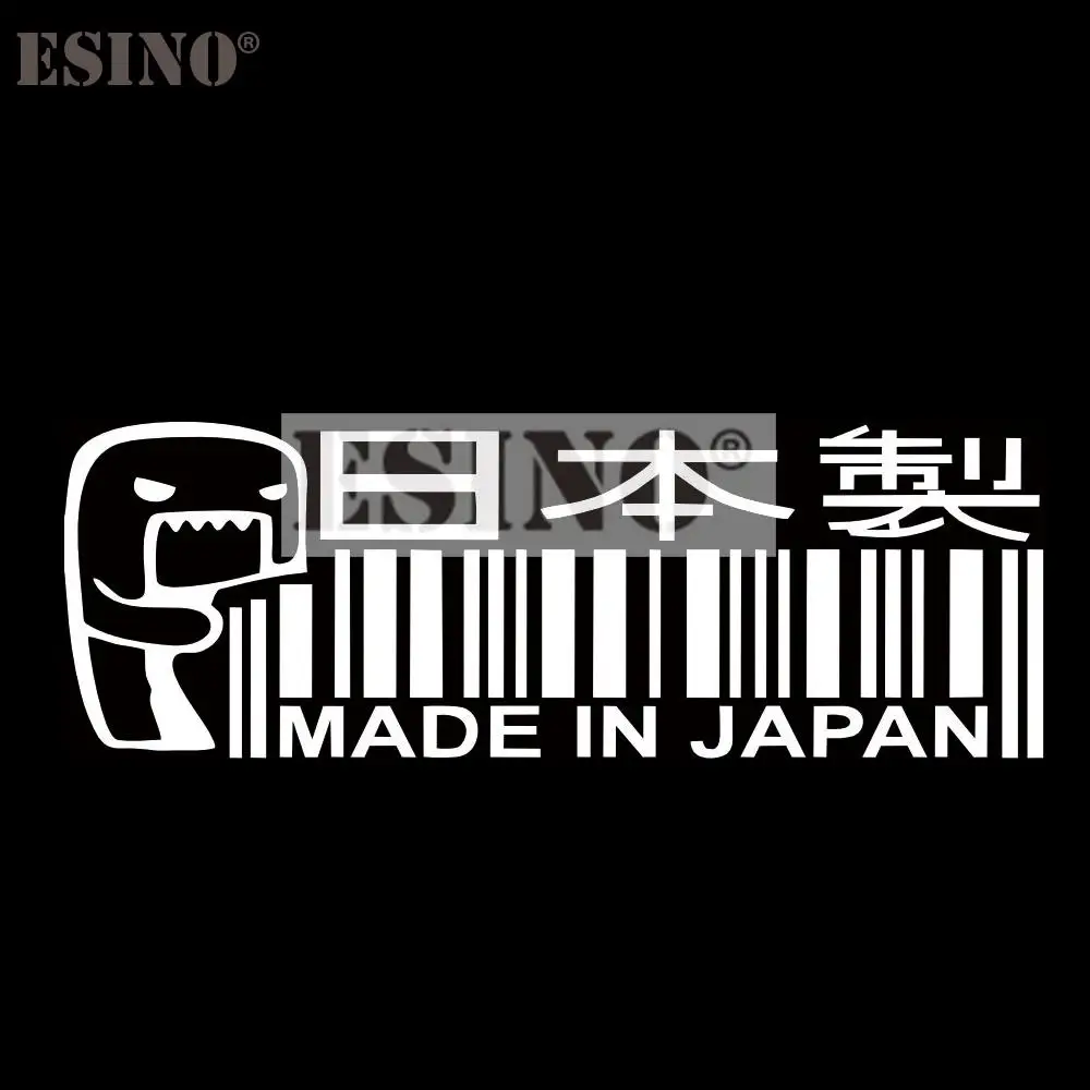 

Стайлинг автомобиля, забавный Сделано в Японии, декоративные ПВХ 3D резьба, Водонепроницаемая Автомобильная наклейка, кузов автомобиля, наклейка, узор, виниловая пленка