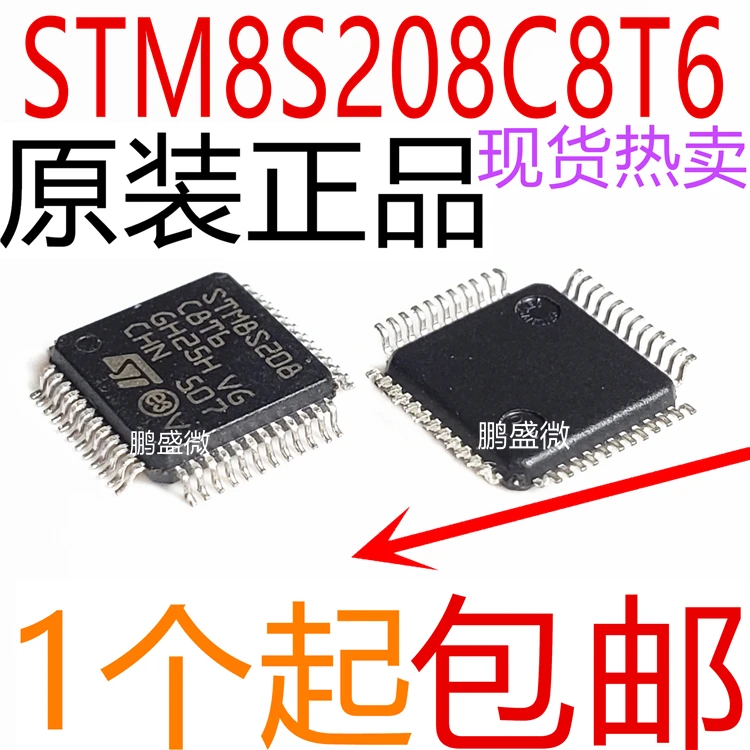 

Бесплатная доставка stm8s208cbt6 QFP-48 STM8S208C8T6 15 шт.
