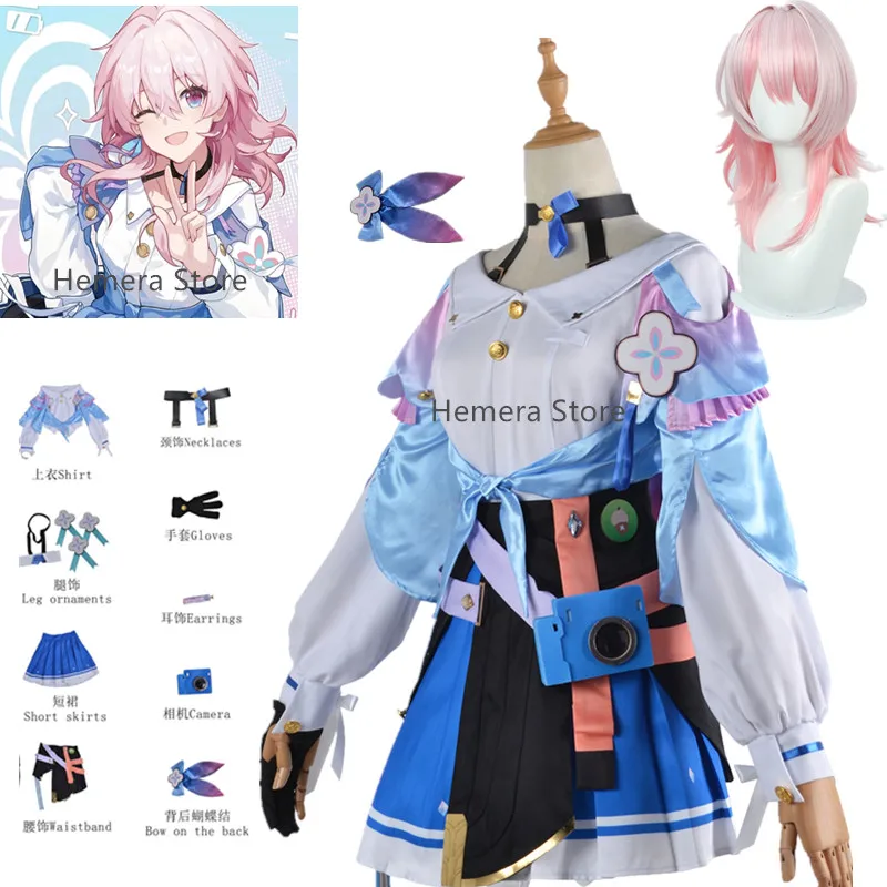 

March 7th Cosplay Game Honkai: Star Rail Costume Dress Suit Girl Halloween Carnival Cosplay Party Props Accessories Lovely Wig