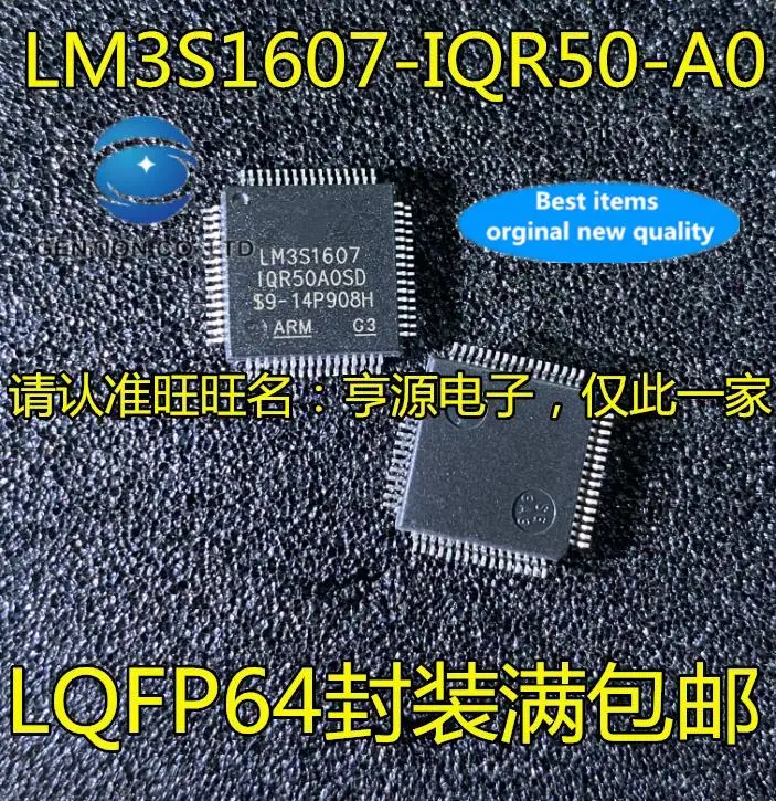 

5pcs 100% orginal new LM3S1607-IQR50-A0 LM3S1607 QFP64 integrated circuit IC