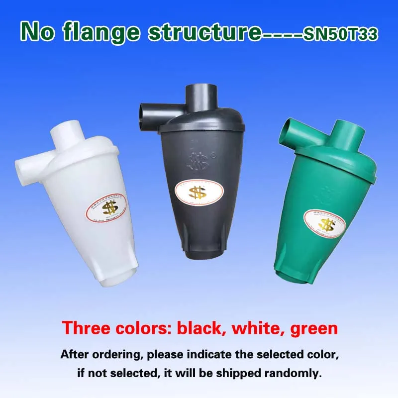 Циклонный пылесборник (SN50T3 безфланцевый с турбонаддувом) 4 шт. - купить по