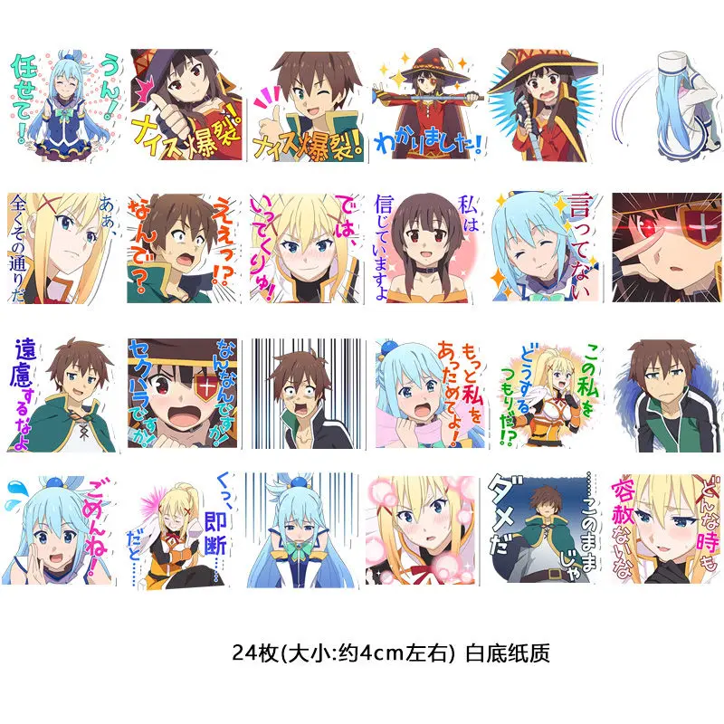 

Набор стикеров KonoSuba 10 шт