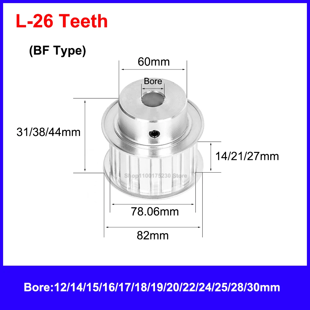 L-образный зубчатый шкив 24/25/26 зубьев диаметр 12-30 мм